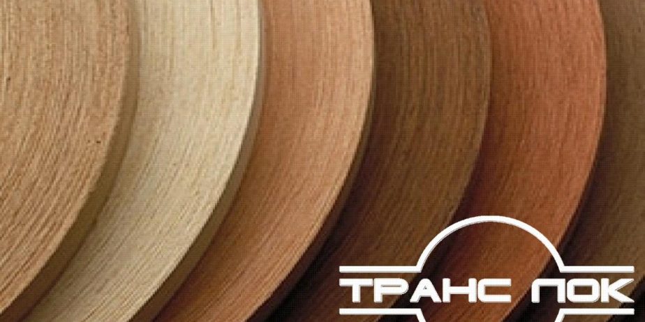 Кромка шпона натурального дерева: дуб, ясень, ольха