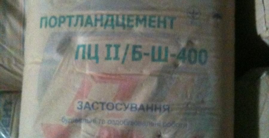 Цемент оптом по супер цене