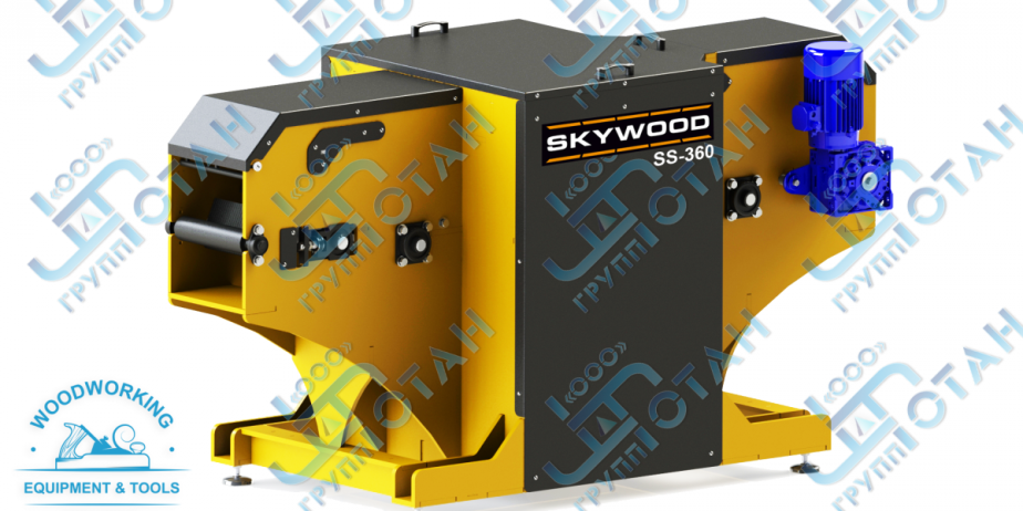 Станок двухвальный для переработки горбыля SKYWOOD  SS-360