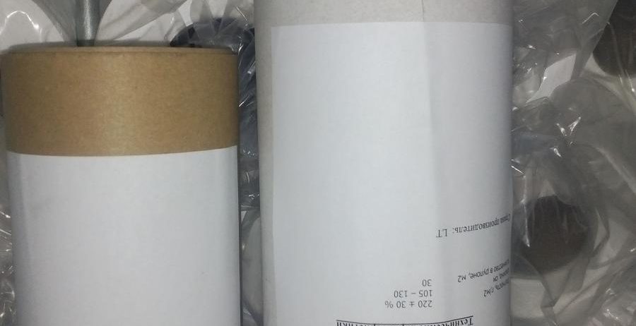 картон малярный Fortex Floor 220 30м2