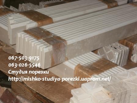 Порезка резка плитки Плинтус керамогранитный (керамический).Киев