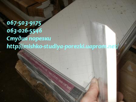 Порезка резка плитки Угол 45*. Киев