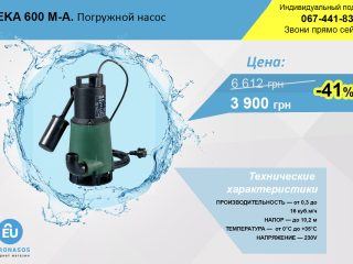 prices-30541