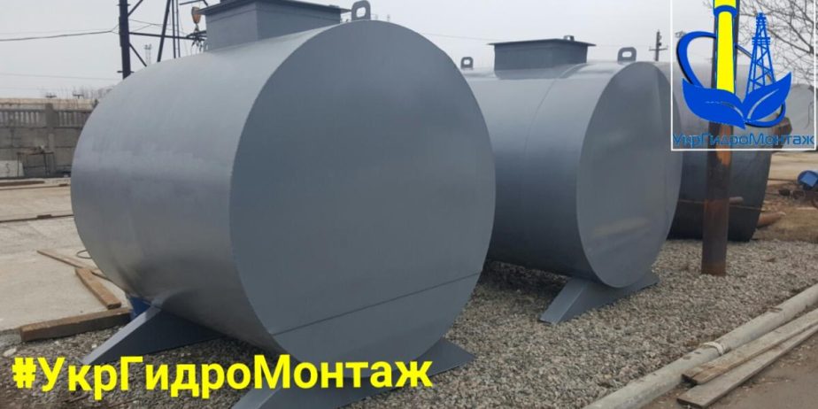 Резервуары (емкости) для воды, цена, купить резервуары РГС, Изготовление и монтаж
