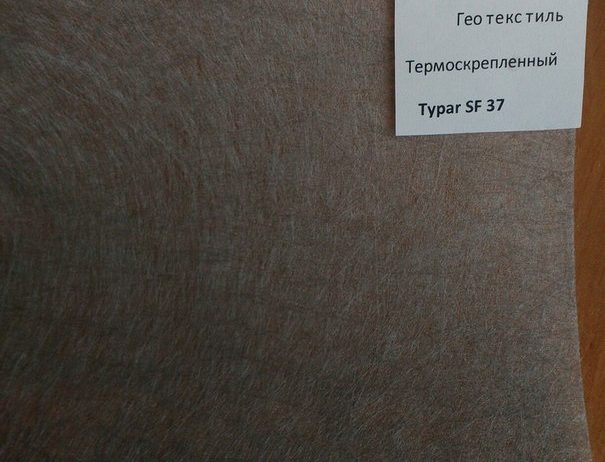 Геотекстиль Typar SF 37
