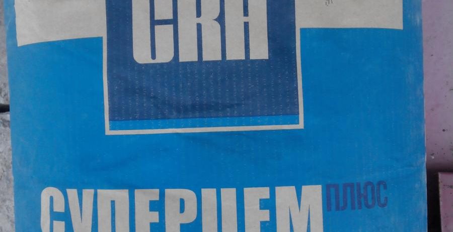 Цемент ПЦ-ІІ/А 500, 25 кг, Подільський цемент