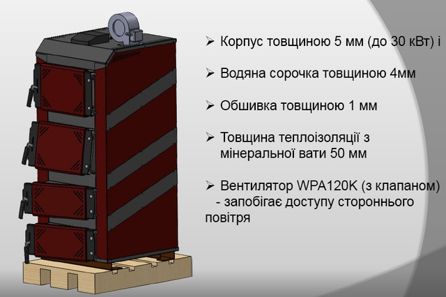 Котел Спартак. Лучшее предложение на рынке.