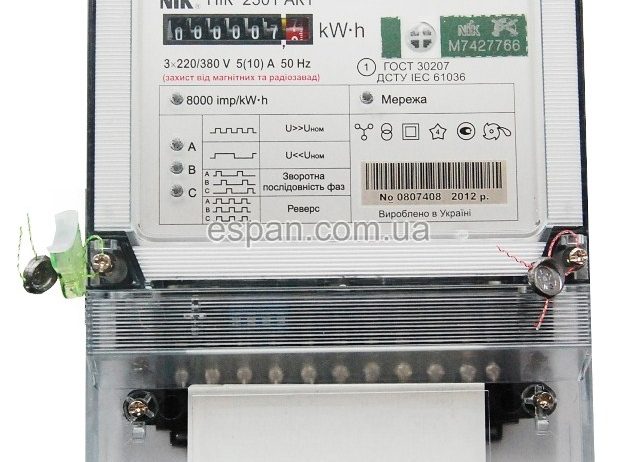 Трехфазный счетчик электроэнергии НИК 2301 АП1 АП2 АП3 АК1 АТ1