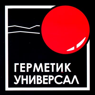 Материалы для гидроизоляции