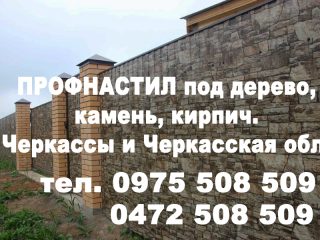 prices-33028