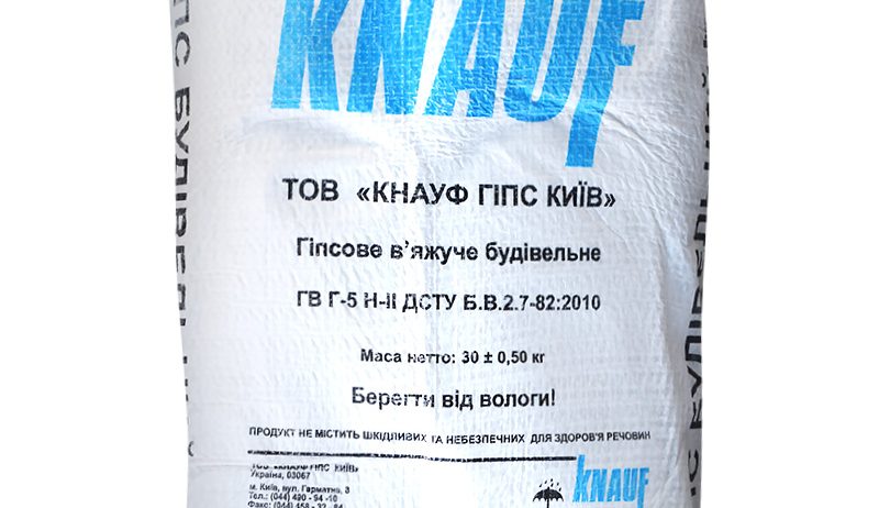 Гипс Г-5 Knauf