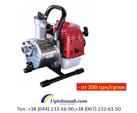 Мотопомпа – аренда и продажа, Киев