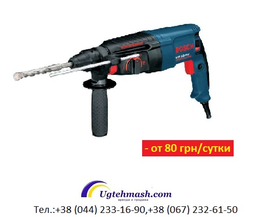Перфораторы – аренда и продажа, Киев