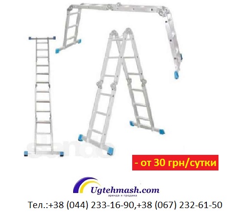 Лестницы трансформер – аренда и продажа, Киев