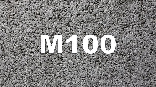 БЕТОН М-100 (B 7,5)