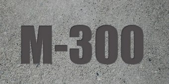 Бетон М-300 П3, П4 с доставкой в Одессе