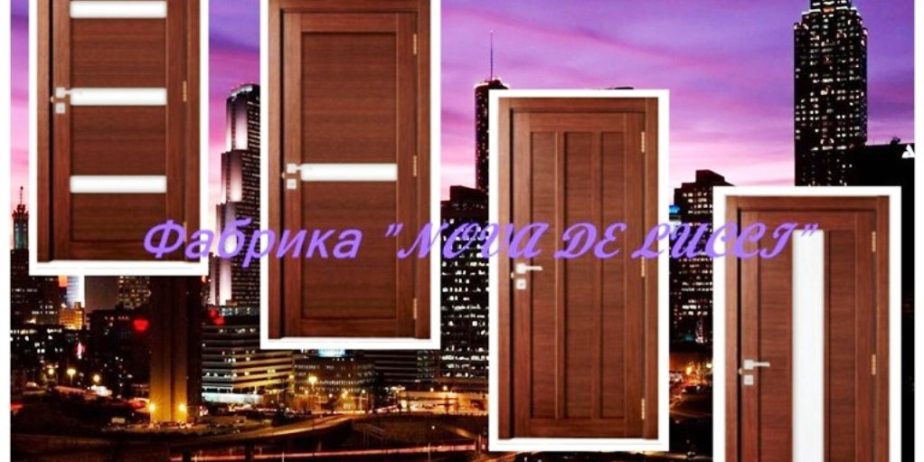 Двери межкомнатные