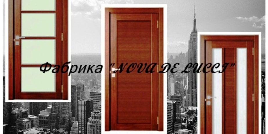 Двери межкомнатные