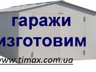 prices-35275