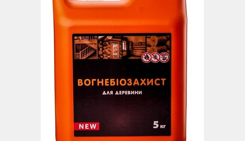 Просочення Вогнебіозахист для деревини 5 кг