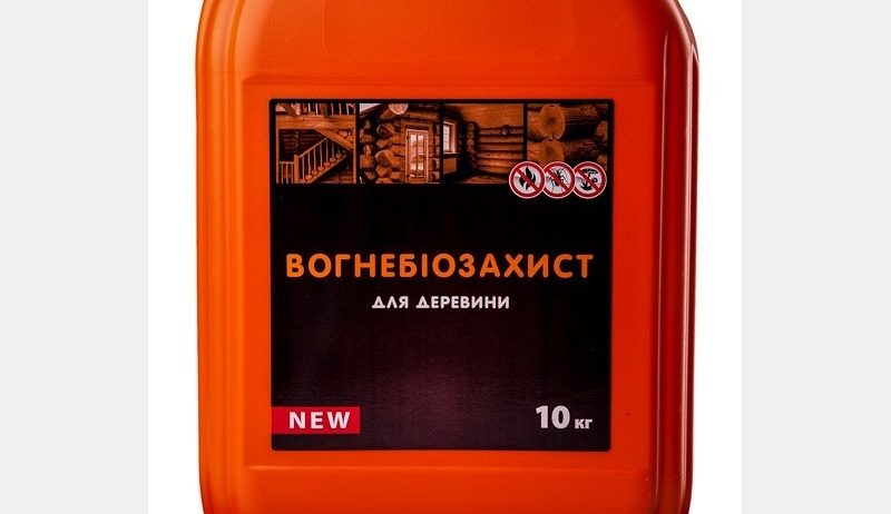 Вогнебіозахист для деревини 10 кг