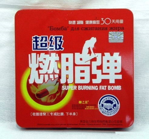 Предлагаем быстро похудеть на 15кг, это средства чтобы похудеть быстро