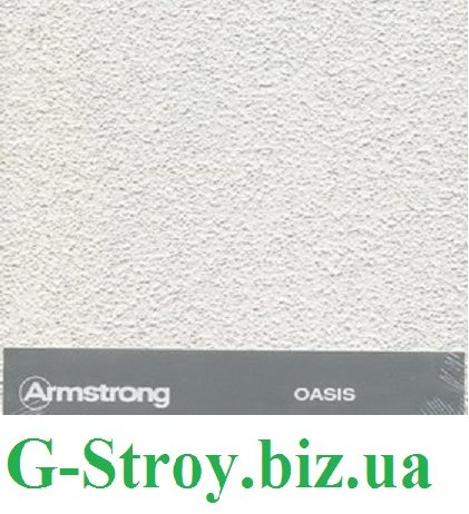 Плита Армстронг Оазис OASIS 600x600x12мм
