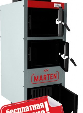 Котел Marten Comfort MC-20