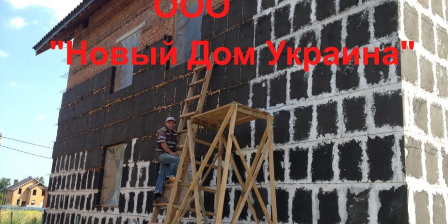 Утеплитель пеностекло в блоках