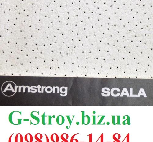 Плита Armstrong SCALA 600x600x12мм/AMF Ecomin Filigran board 600x600x13