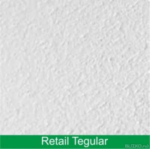 Плита Armstrong Retail Tegular 600x600x14мм