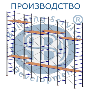 Леса строительные рамные