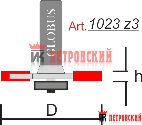 Фреза ГЛОБУС 1023 H3 кромочная фальцевая