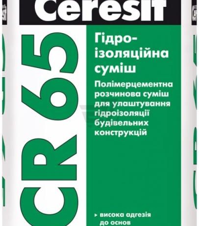 CERESIT CR-65 Гидроизоляционная смесь 25кг