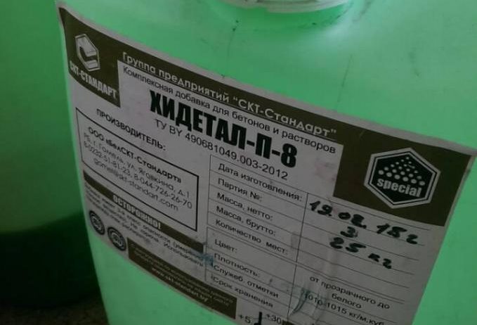 Добавка для вибропрессованных изделий Хидетал П-8