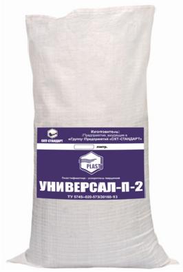 Пластификатор-ускоритель “Универсал П-2”