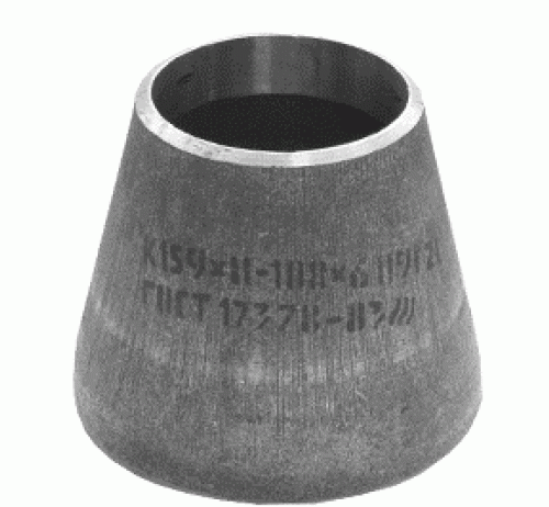 Переходы стальные концентрические