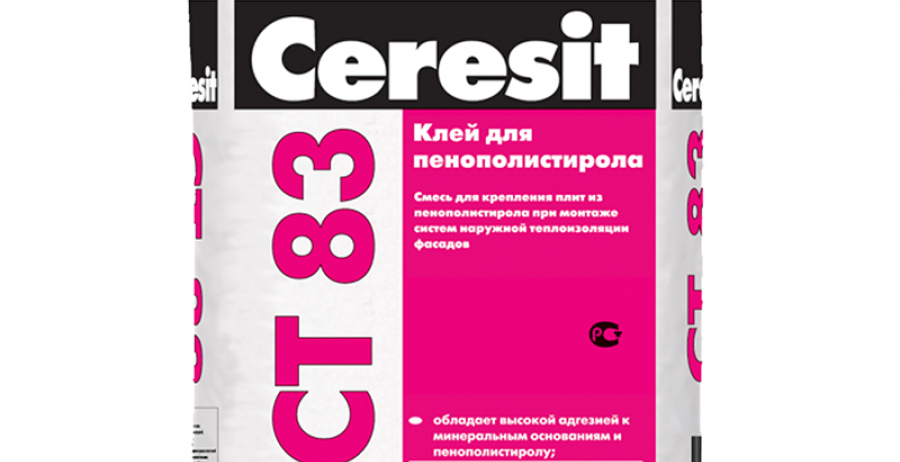 Клеї для приклеювання утеплювача CT83, CT180pro, CT83, CT180, CT84, CT85, CT190, CT100 IMPAKTUM, Thermo Universal