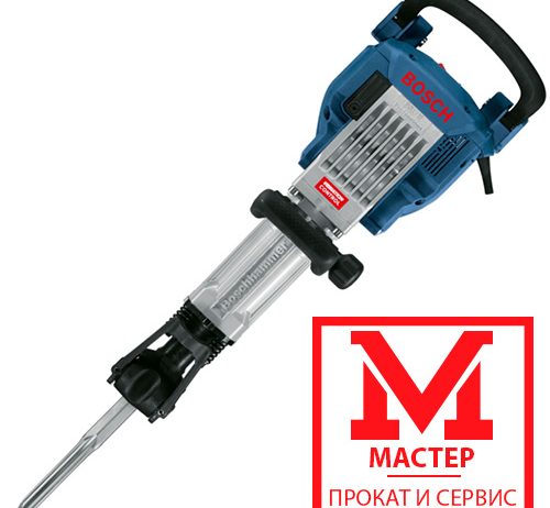 Аренда отбойного молотка Bosch GSH 16-30, прокат Харьков