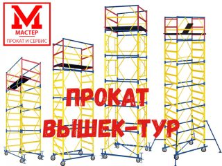prices-44249
