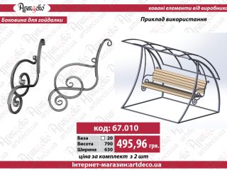 prices-44667