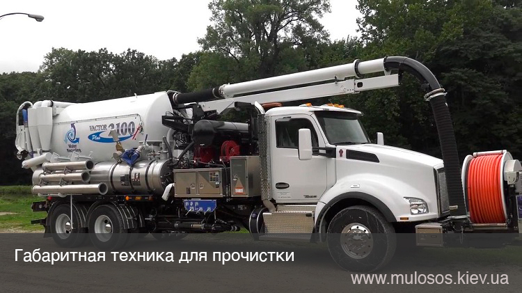 Викачка рідких побутових відходів