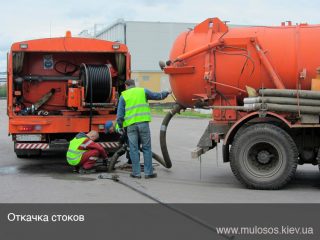 Откачка стоков