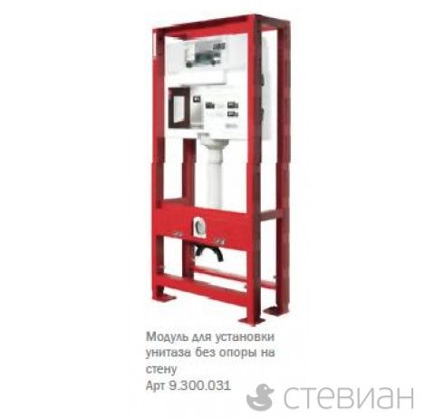 Инсталляция для унитаза TECEprofil 9300031