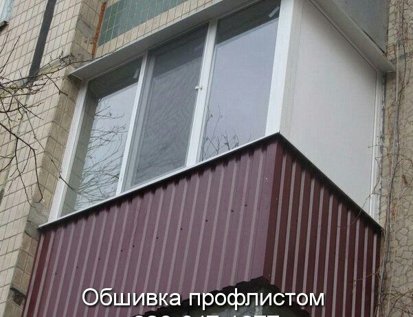 Обшивка балкона профлистом
