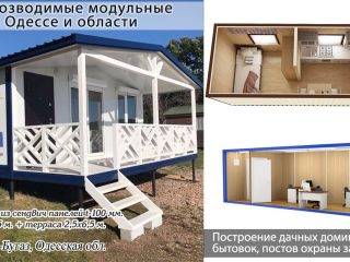 prices-49290