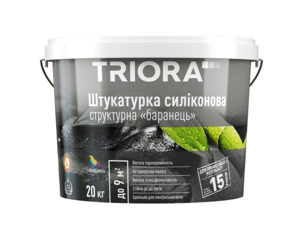 Штукатурка силіконова  ТМ Troira