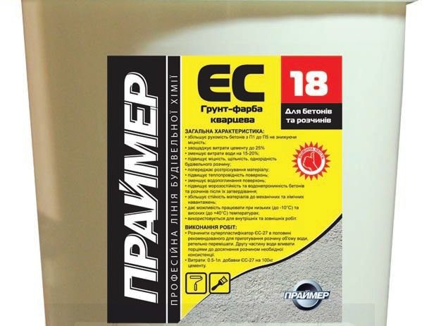 Кварц-грунт для декоративных штукатурок ЕС-18 10 кг