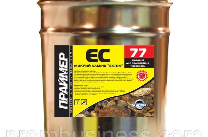 Засіб для проявлення фактури та кольору полірованих поверхонь «Мокрий Камінь ЕКСТРА» матовий