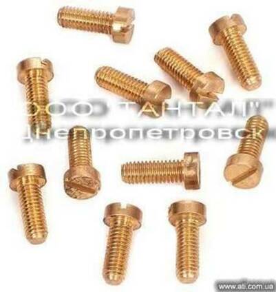 Винты латунные